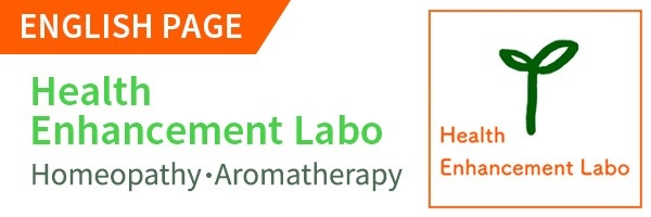 KENKOZOSHIN Labo Homeopathy & Aromatherapy